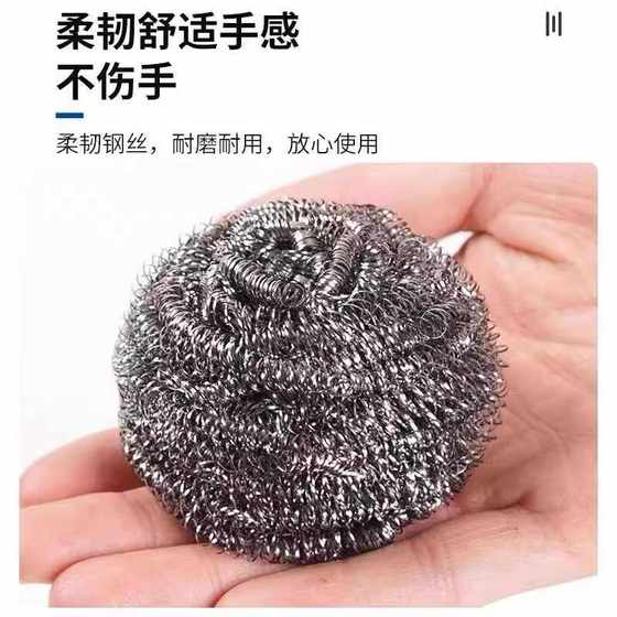 钢丝球清洁球独立包装大号不生锈不掉渣厨房洗碗刷锅不锈钢球家用
