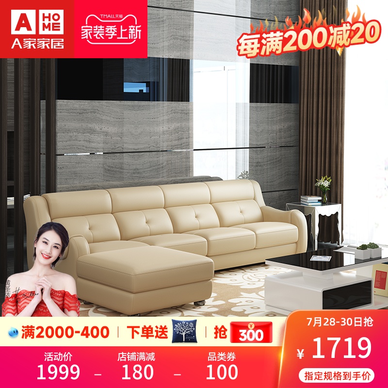 (sky cat smoked for 10 years without collapse) a family modern minimalist cow leather real leather couch combined size family-style living room