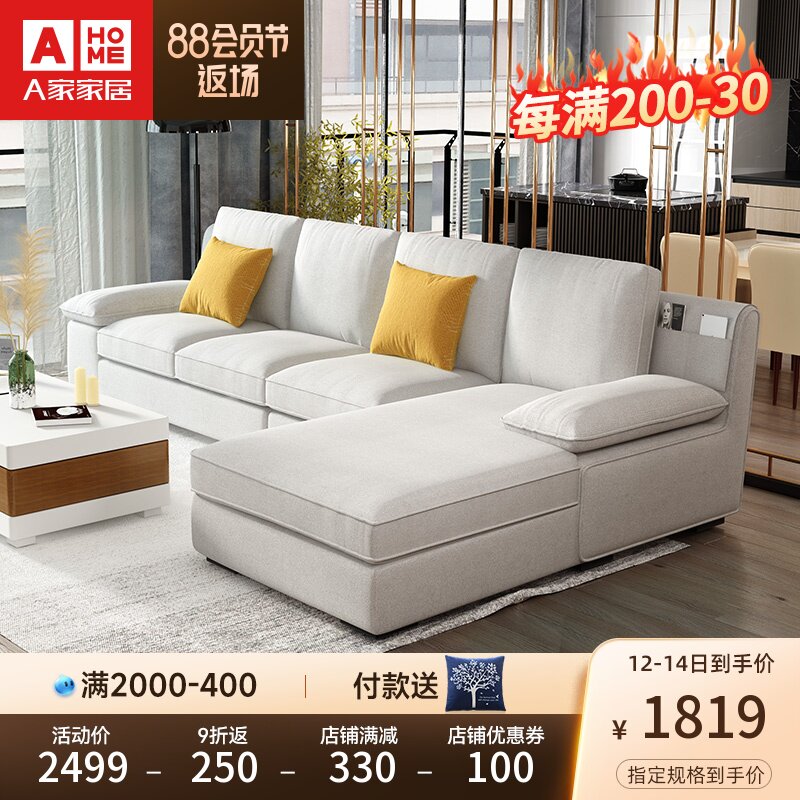 A home furniture Nordic style small apartment fabric sofa living room simple modern function corner sofa db1574 clear
