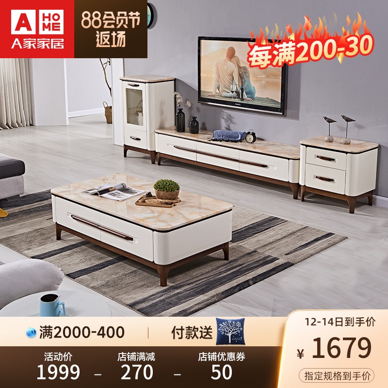 a family furniture marble tea table TV cabinet combination suit modern minimalist living-room small family type containing ground cabinet