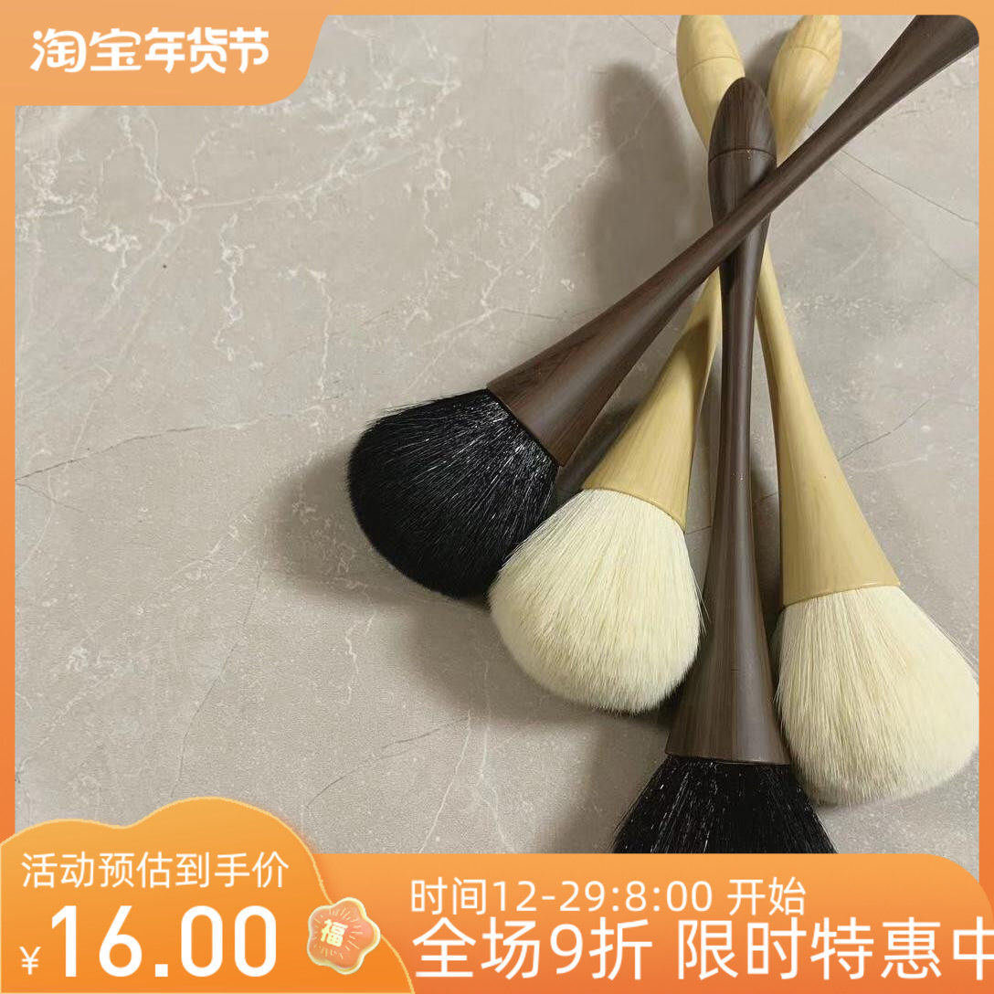 Meizi's own small waist manicure dust brush log color bionic hair manicure brush