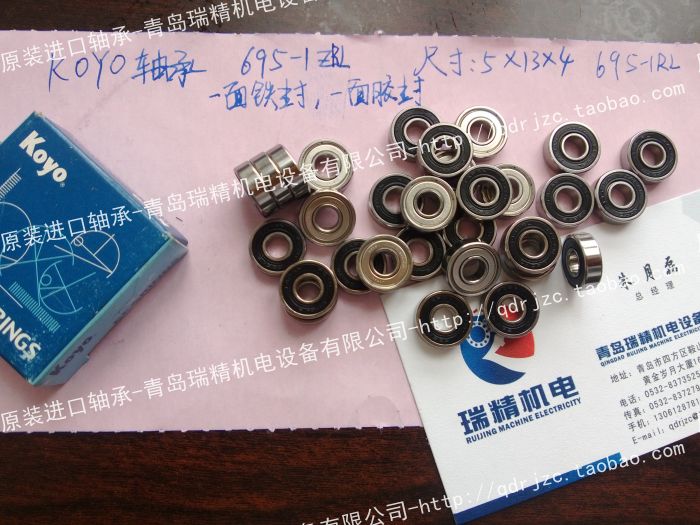 Japan KOYO imported 695-1RL 695-1zl 695RSZ one side iron seal one side rubber seal bearing
