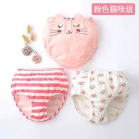 【Four Seasons】 Pink Cat Set