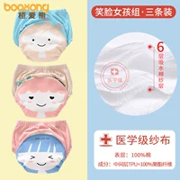 Smile Girl Group Three Packs