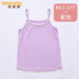 sling nhỏ Girls vest áo strappy Smodale bên ngoài mặc loose mùa hè không tay mỏng bé top quần áo trẻ em vòng cổ của. 