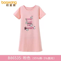 B86535-PINK
