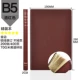 B5-Wine Red