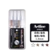 EDF-1/4PSH2-FOUR-COLURE SET № 2