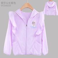 220021D стиль Аиша фиолетовый