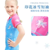 Дисней, детский быстросохнущий купальник для принцессы для девочек, коллекция 2022