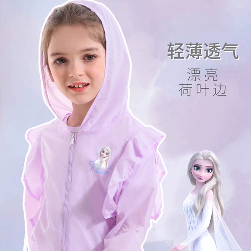 Дисней, детская ветровка, солнцезащитный крем, одежда для защиты от солнца для принцессы, подходит для подростков