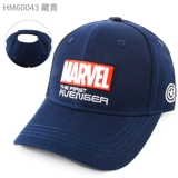 Дисней, летняя шапка на солнечной энергии для мальчиков, кепка для школьников, солнцезащитный крем-стик, дышащая модная бейсболка