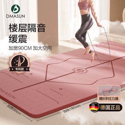 Yoga mat soundproof,...
