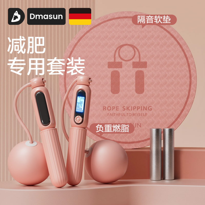 コードレス縄跳びフィットネス減量専用女の子屋内スポーツプロ脂肪燃焼インテリジェント電子カウント体重負荷ロープ