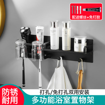 Punch-free 304 stainless steel toothpaste holder toothbrush mouthwash Cup three-in-one bathroom toiletries rack