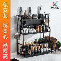 Kitchen rack stainless steel floor-standing seasoning rack kitchen knife household chopsticks storage rack multi-layer stove seasoning rack