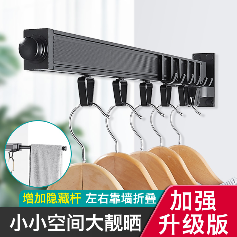Balcony folding drying rack wall hanging invisible floating window outside the telescopic clothes rail indoor drying sheet drying artifact