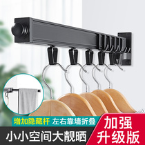 Balcony folding drying rack wall-mounted invisible bay window outdoor telescopic clothes drying Rod indoor drying quilt single clothes drying artifact