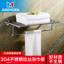 AIREMOEN 304 stainless steel towel rack rack bathroom towel rack double Wall Wall toilet hardware hanging
