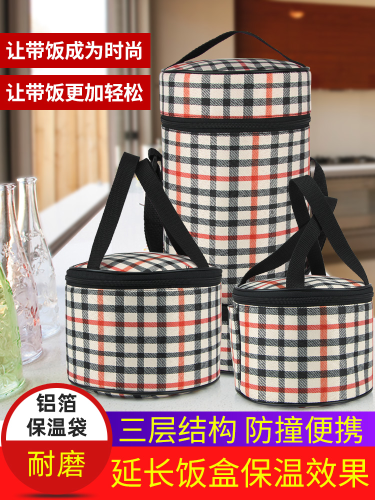 Zhengfei series tableware matching insulation bag