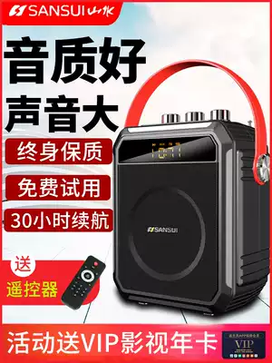 Landscape square dance audio Portable small portable Bluetooth speaker Mini audio wireless subwoofer Home large volume stereo collection and collection tips affect 3d outdoor speaker k song T