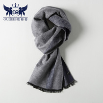 Ogezi 2018 new mulberry silk scarf mens winter Korean version of the wild simple silk brushed bib to keep warm