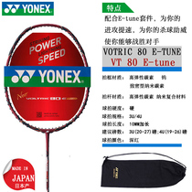 YONEX YY Full Carbon Badminton Racket VT-80ET Power series Head Heavy offensive badminton Racket