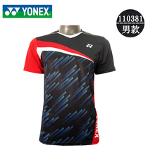 YONEX YONEX men and women Net badminton suit spring summer sports quick-drying short sleeve T-shirt 110381