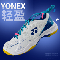 2021 new YONEX YYY badminton shoes mens and womens models 101CR shock-absorbing wear-resistant breathable sneakers