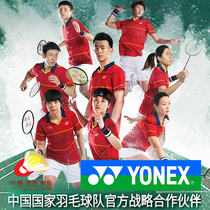 YONEX YONEX National team fan uniform mens and womens couples badminton suit YY sportswear