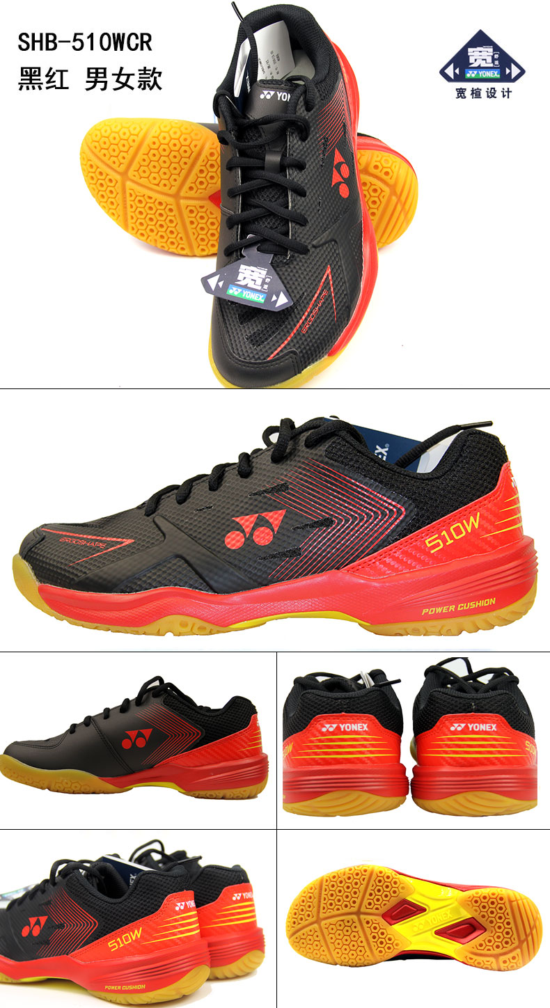 Giày cầu lông yonex Yonex chính hãng 2019 Giày nam và giày nữ yy chống sốc hấp thụ SHB510WCR - Giày cầu lông giày tập gym nam