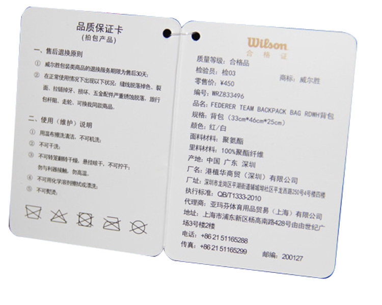 Sac de tennis - Ref 29261 Image 25