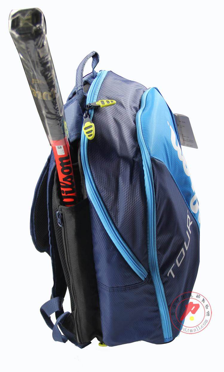 Sac de tennis - Ref 27053 Image 5