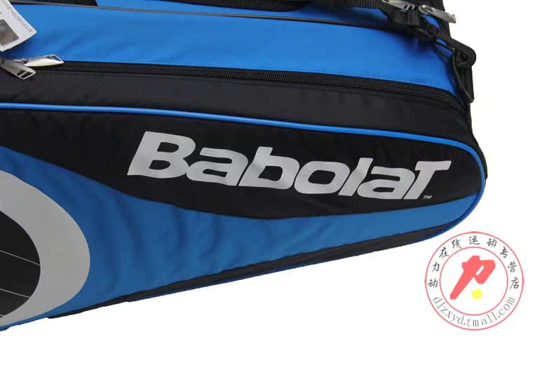 Sac de tennis - Ref 28215 Image 26