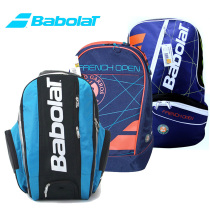 Baobolat babolat 100 Paree backpack 2-3 Mounted Double Shoulder Tennis Bag Badminton Backpack Tennis Backpack