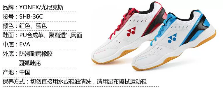 Giày cầu lông YONEX Yonex yy thoáng khí nam và nữ giày cầu lông 65 600 280 750 series giày thể thao chính hãng