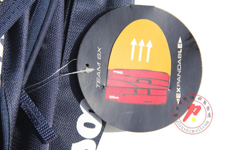 Sac de tennis - Ref 29985 Image 16