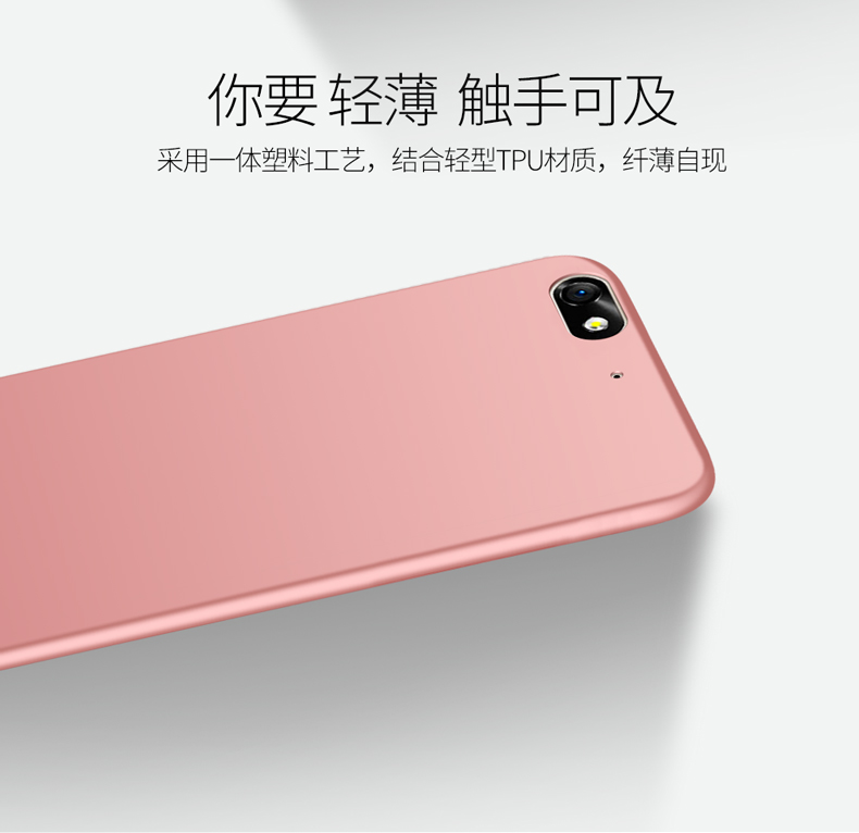 Huawei Glory Chơi điện thoại 4C vỏ silicon bảo vệ tay chm-cl00 đàn ông vinh dự và phụ nữ bao gồm tất cả ul mờ tl h - Phụ kiện điện thoại di động phụ kiện điện thoại