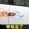 Товары от 纵声车品专营店