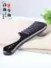 Natural horn comb female massage comb scalp large teeth head meridian wood comb Electrostatic hair loss head treatment anti-household male
