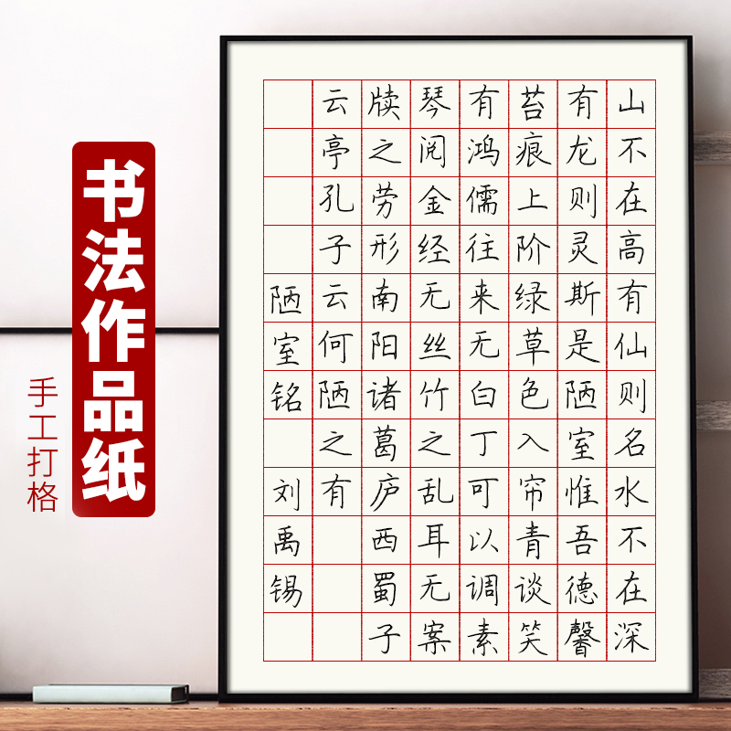 Victory Hard Pen Calligraphy Practice Writing Works Paper Blank Grid Elementary School Students Adult Pen Writing Practice Book A4 Draft Paper Examination Special Book White Paper Manuscript Paper Printing And Copy Paper