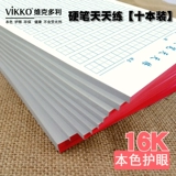 维克多利 Каллиграфия, ручка для школьников, практика для письма, книга, увеличенная толщина, 1-2 года