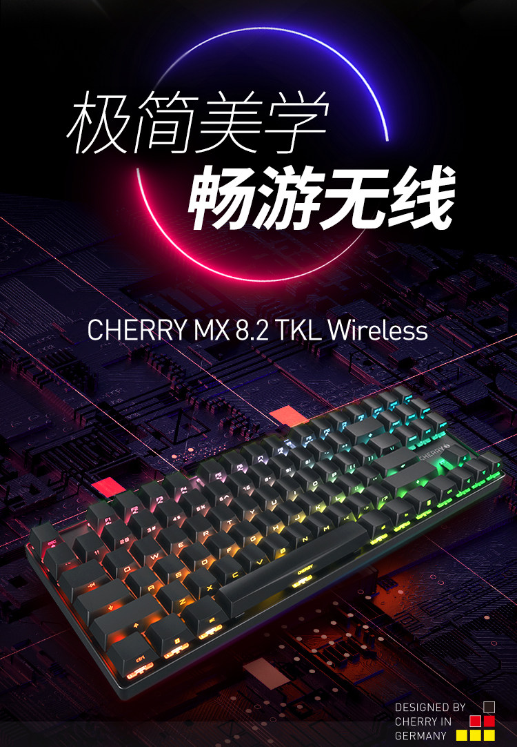 送料無料】【送料無料】CHERRY チェリー MX8.2 ワイヤレス カラー