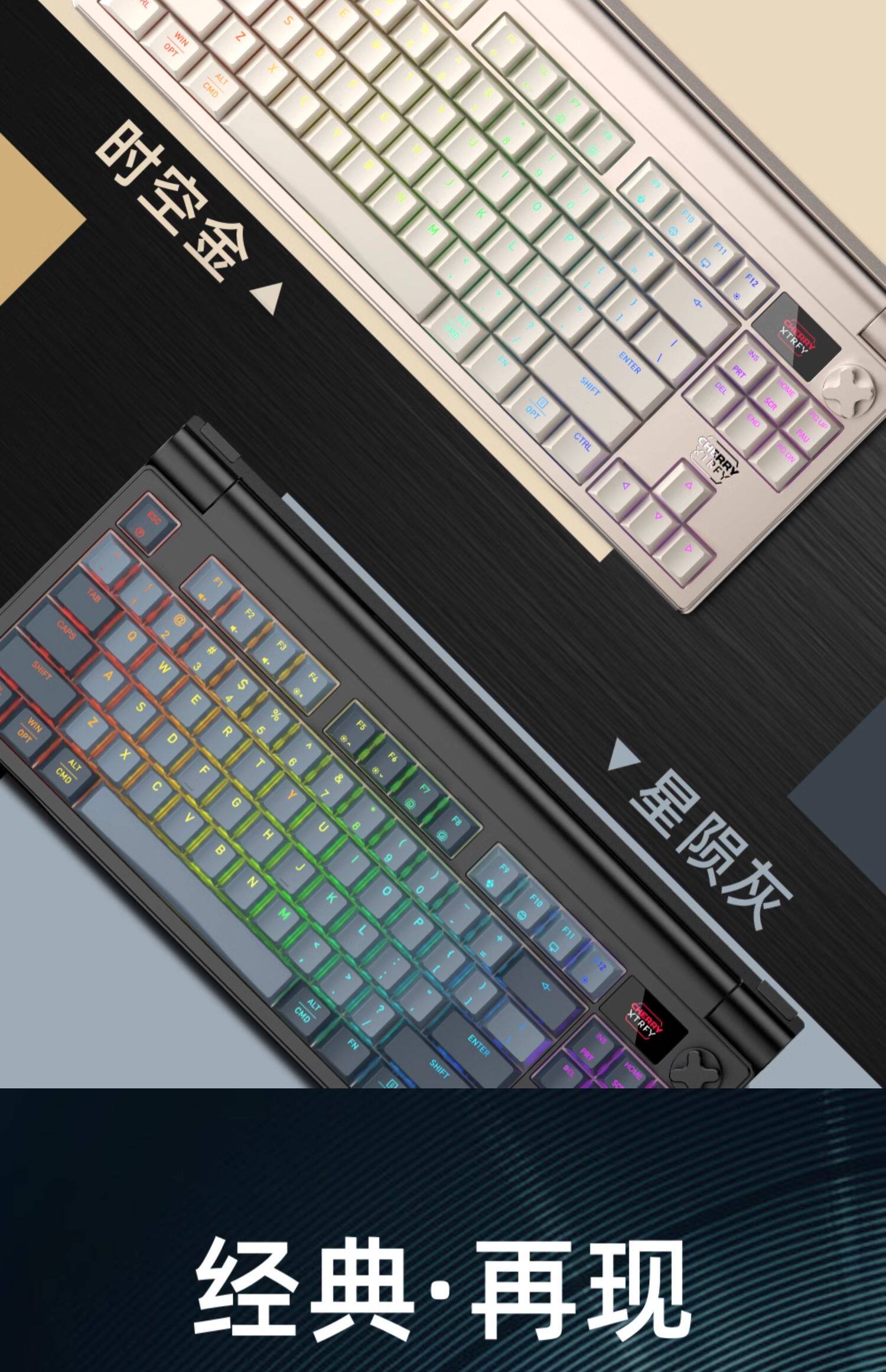 送料無料】CHERRY Cherry MX8.3 超低遅延カスタマイズ 8K アルミニウム
