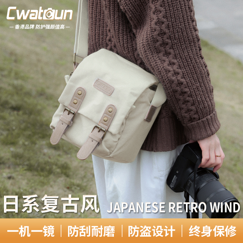 Cwatcun Hong Kong brand Japanese retro style SLR camera bag shoulder photography for men and women for Fuji Canon Nikon Sony