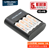 Litelang 1 5v lithium battery large capacity rechargeable No 5 charging set Camera mouse USB charging No 5
