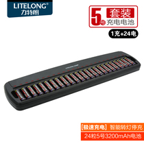 Litlang microphone rechargeable battery No. 5 ktv large capacity set rechargeable battery No. 5 AA Ni-MH rechargeable battery