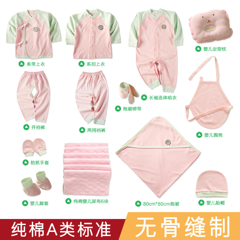 Newborn Clothes Pure Cotton 0-3-6 Early Babies Baby Underwear Spring Summer Autumn Baby Autumn Clothes Sanitary Pants Suit