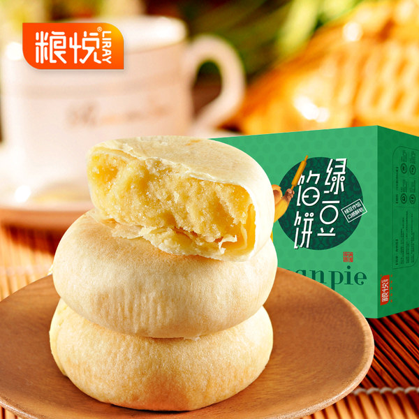 粮悦大吃兄 绿豆馅饼 320g 优惠券折后￥9.9包邮（￥14.9-5）