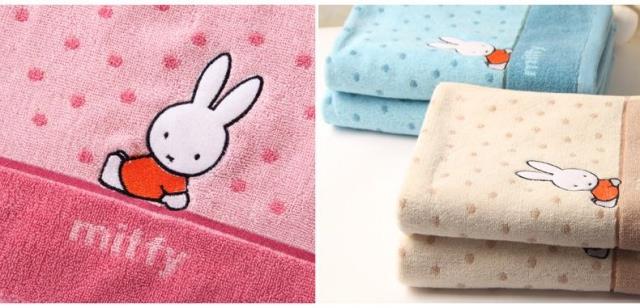 Bộ đếm gối vàng Miffy chính hãng mới cotton / cotton vài chiếc khăn gối đơn MF2029 vỏ gối nằm